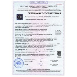 Аптечка первой помощи работникам, по приказу №262н, ФЭСТ, пластиковый шкаф, 3768