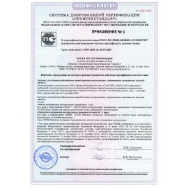 Аптечка первой помощи работникам, по приказу №262н, ФЭСТ, пластиковый шкаф, 3768