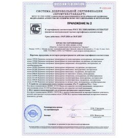 Аптечка первой помощи работникам, по приказу №262н, ФЭСТ, пластиковый шкаф, 3768