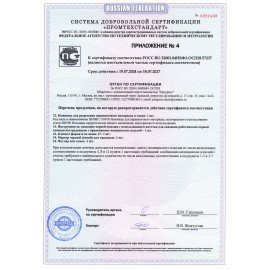 Аптечка первой помощи работникам, по приказу №262н, ФЭСТ, пластиковый шкаф, 3768