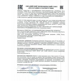 Кофе в капсулах 100 порций "Aroma 5 вкусов" для кофемашин Nespresso, SINGLE CUP