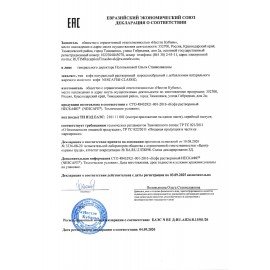 Кофе растворимый NESCAFE "Classic" 1 кг, 12458947