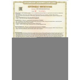 Настольная обучающая игра "Мегафлагомания", карта мира, 200 карточек, ГД, 58427