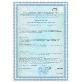 Средство дезинфицирующее для любых поверхностей 0,75 л, АВАНСЕПТ, распылитель