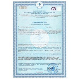 Средство дезинфицирующее 5 л, МИСТРАЛЬ, концентрат