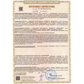 Перчатки шерстяные MANIPULA ВИНТЕР ЛЮКС, утепленные, размер 10, серые, TW-59/WG-702