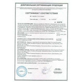 Пленка для бахил ПВХ к аппаратам для надевания бахил BOOT-PACK THERMO, на 1000 шт., Россия, 610890