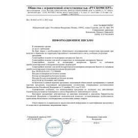 Браслет детский с насадками ЧЕБУРАШКА, АССОРТИ, КФ, УТ56389