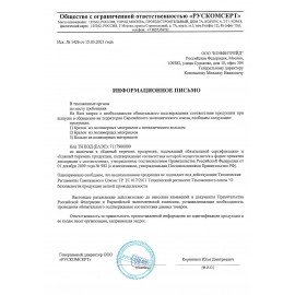 Набор детский брелок и наклейки ВЛАД А4, АССОРТИ, КФ, УТ58723