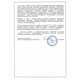 Сменная кассета АКВАФОР "В5", защита от бактерий, для фильтров АКВАФОР, 203452