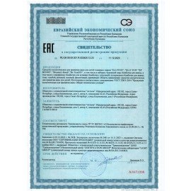 Бомбочка для ванны с сюрпризом ELLYFUN АССОРТИ, ВМ