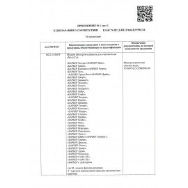 Кувшин-фильтр для очистки воды БАРЬЕР "Твист", 4 л, со сменной кассетой, зеленый, В172Р00