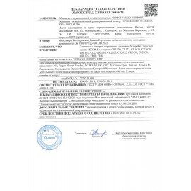 Кофе в капсулах 80 порций для Nespresso, COFFESSO "Crema Delicato", арабика 100%, 101737