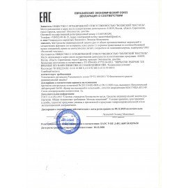 Перчатки хлопчатобумажные, КОМПЛЕКТ 5 ПАР, 10 класс, 40-42 г, 116 текс, ПВХ точка, LAIMA ЛЮКС, ЧЕРНЫЕ, 601914