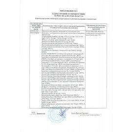 Доска разделочная пластиковая КОМПЛЕКТ 3 шт. с подставкой, 29х20х4 см, цвет микс, 30803, 433080300