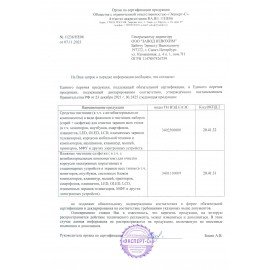 Чистящий набор для экранов всех типов и оптики BRAUBERG, комплект салфетка и спрей, 100 мл, 510341