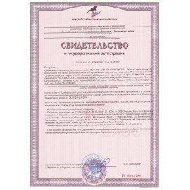 Ополаскиватель для посудомоечных машин 5 кг, LAIMA PROFESSIONAL, 609279