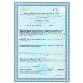 Средство от насекомых 190 мл, ДИХЛОФОС НЕО+, без запаха, от всех видов насекомых, аэрозоль