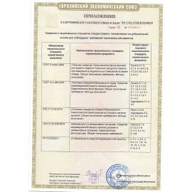 Пожарный комплект (самоспасатель, фонарь, накидка, сумка), от 30 минут защиты, Шанс-3ФН