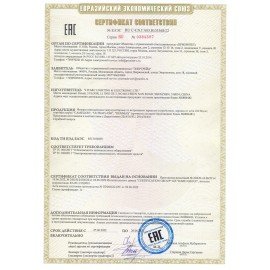 Пожарный комплект (самоспасатель, фонарь, накидка, сумка), от 30 минут защиты, Шанс-3ФН