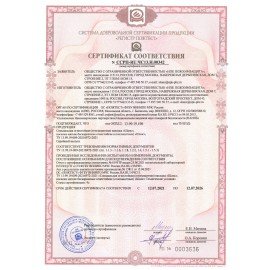 Пожарный комплект (самоспасатель, фонарь, накидка, сумка), от 30 минут защиты, Шанс-3ФН