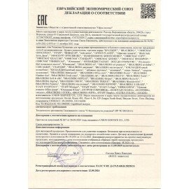 Бумага упаковочная крафт BIG SIZE новогодняя "XMAS Gnomes", 0,7х10 м, ЗОЛОТАЯ СКАЗКА, 592193