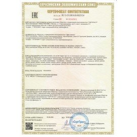 Электронный планшет для рисования диагональ 10 дюймов, 17х25 см, ЦВЕТНОЙ, BRAUBERG KIDS