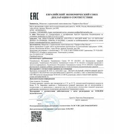 Жевательная конфета FRUITTELLA "Кислый Микс" 2 в 1, 41 г