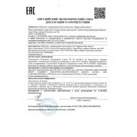 Конфеты-ирис MELLER "Соленая карамель", 38 г