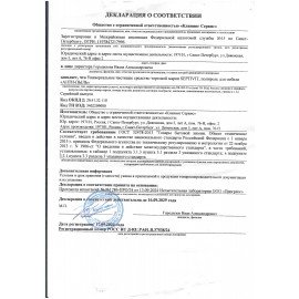 Полироль для мебели 500 мл, SEPTIVIT, биоразлагаемый, триггер