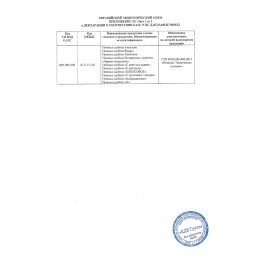 Печенье ЯШКИНО "С шоколадными каплями" сдобное, гофрокороб 4,5 кг, ЯП816