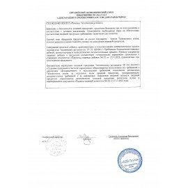 Печенье ЯШКИНО "С шоколадными каплями" сдобное, гофрокороб 4,5 кг, ЯП816