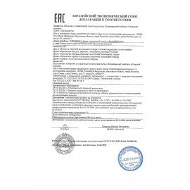 Арахис NUTSTORY в молочной шоколадной глазури, 500 г, ООС111