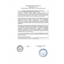 Арахис NUTSTORY в молочной шоколадной глазури, 500 г, ООС111