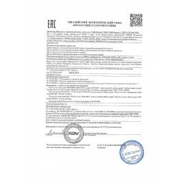 Арахис NUTSTORY в молочной шоколадной глазури, 500 г, ООС111