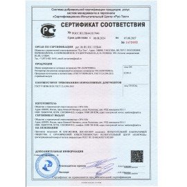 Маски одноразовые КОМПЛЕКТ 50 штук, короб, 3-х слойные, черные, SANITERRA