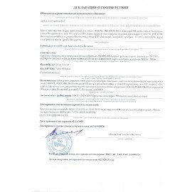 Стиральный порошок-автомат 25 кг, ЛОТОС PRO