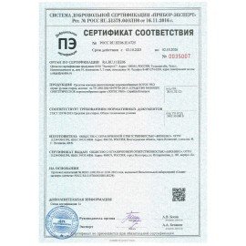 Стиральный порошок-автомат 25 кг, ЛОТОС PRO