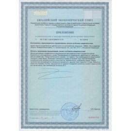 Витамин Е МАКСИ 400 мг, капсулы 30 шт., БАД, МИРРОЛЛА, ЦБ-00011621