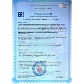 Мультивитамин+D3, шипучие таблетки со вкусом апельсина 20 шт., БАД, МИРРОЛЛА, ЦБ-00015197