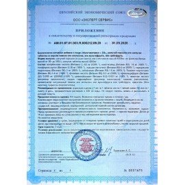 Мультивитамин+D3, шипучие таблетки со вкусом апельсина 20 шт., БАД, МИРРОЛЛА, ЦБ-00015197