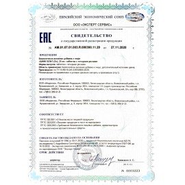 Цинк Хелат 25 мг, для иммунной адаптации, таблетки 40 шт., БАД, МИРРОЛЛА, ЦБ-00016845