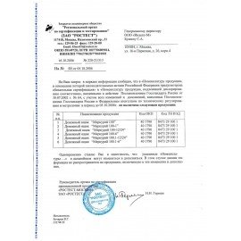Ящик денежный для кассира "Меркурий 100", БОЛЬШОЙ, 432х428х88 мм, отделений для монет - 8, для купюр - 5