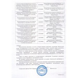 Освежитель воздуха 236 мл, AIRWICK BOTANICA, "Свежий ананас и тунисский розмарин", триггер, 3133324