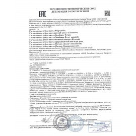 Зубная паста 90 г СЕМЕЙНАЯ (Весна) "Классическая", отбеливающая, защита от кариеса, 8096