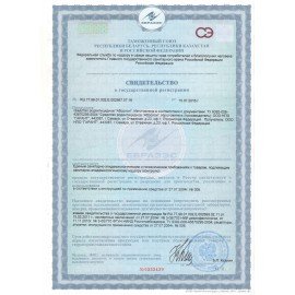 Средство для уничтожения грызунов мумифицирующее гель+гранулы UNIQ, UN250