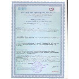 Очиститель для посудомоечных машин 250 мл, CLEAN&FRESH "Лимонное дерево", Cd4m250lem