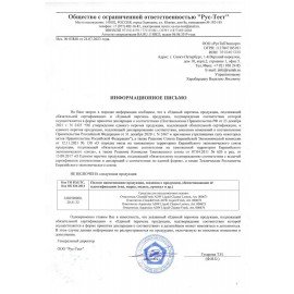 Очиститель для посудомоечных машин 250 мл, CLEAN&FRESH "Лимонное дерево", Cd4m250lem