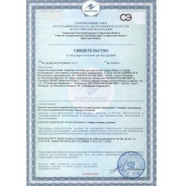 Средство для уборки туалета 750 мл, SARMA "Лимон", убивает микробы, 70674, 07067