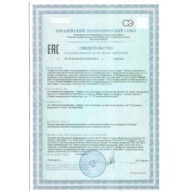 Средство для мытья пола дезинфицирующее 750 мл SARMA "Лимон", убивает микробы, концентрат, 90887